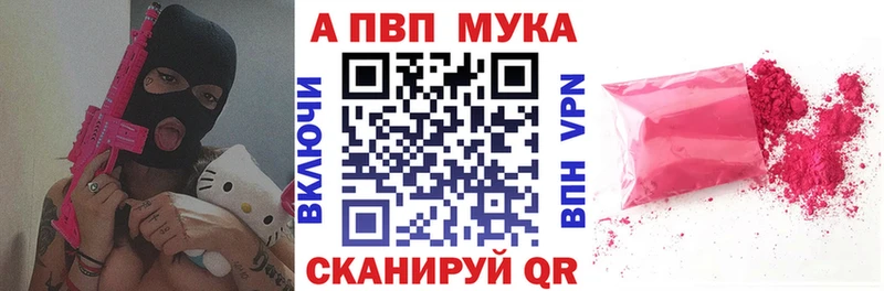 A PVP кристаллы  Павловская 