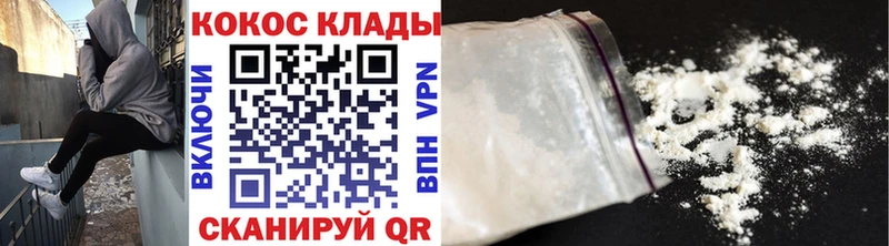 купить наркотик  Павловская  мега сайт  COCAIN Fish Scale 
