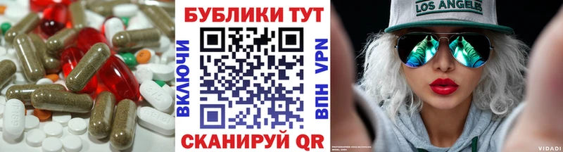 МЕГА вход  Павловская  ЭКСТАЗИ Cube  цена  