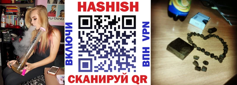 ГАШ гарик Павловская