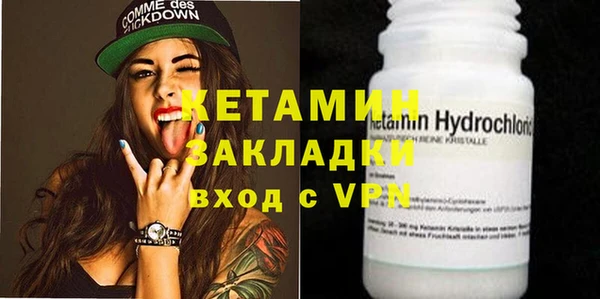альфа пвп VHQ Богородицк