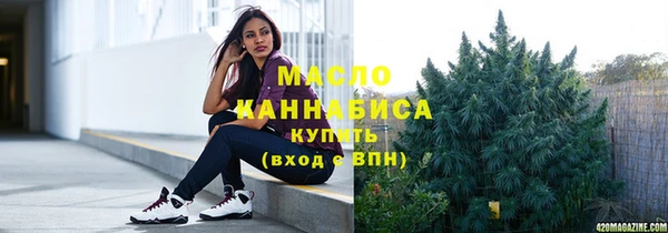 альфа пвп VHQ Богородицк
