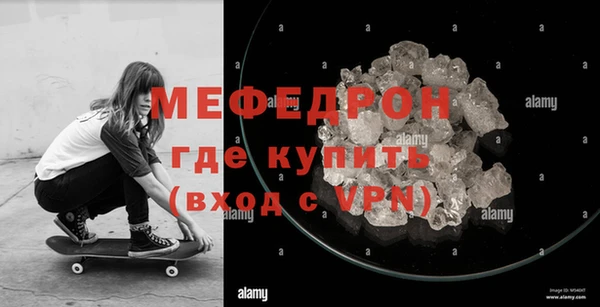 скорость mdpv Богородск