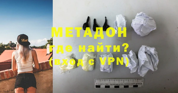 альфа пвп VHQ Богородицк
