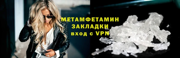 альфа пвп VHQ Богородицк