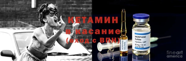 альфа пвп VHQ Богородицк