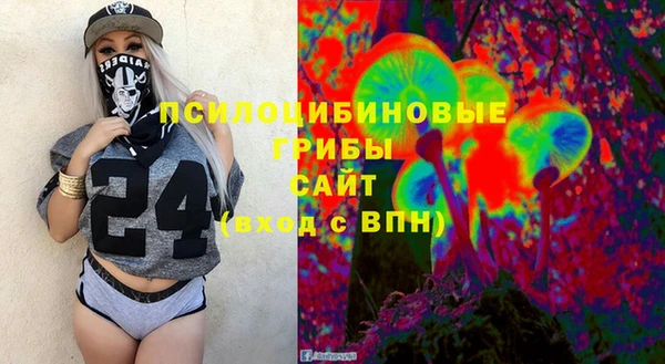 альфа пвп VHQ Богородицк