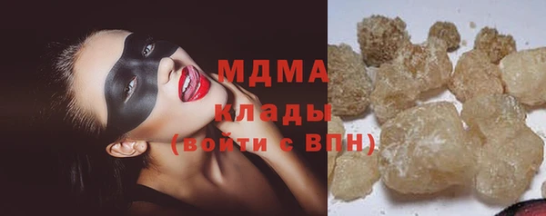 герыч Богданович