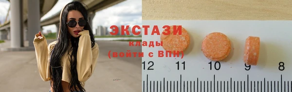 скорость mdpv Богородск