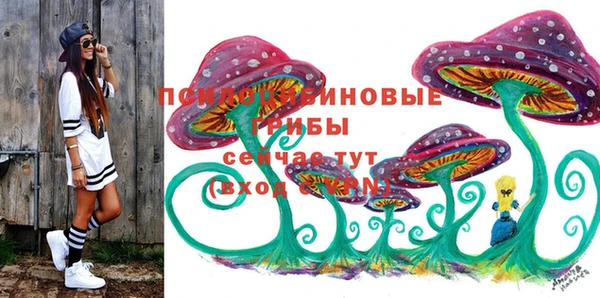 альфа пвп VHQ Богородицк