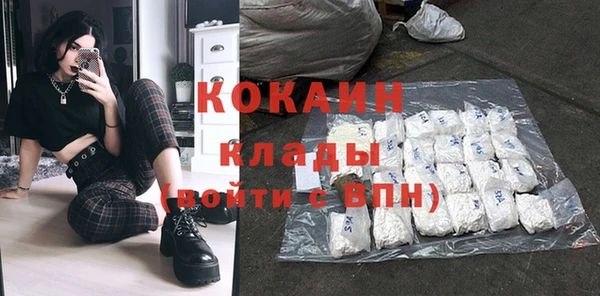 альфа пвп VHQ Богородицк