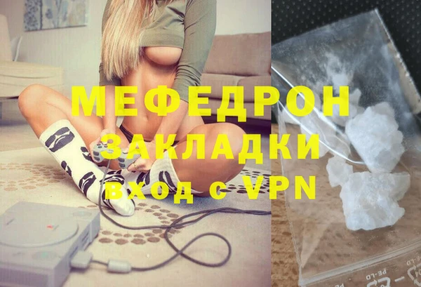 альфа пвп VHQ Богородицк