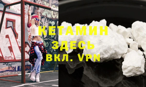 скорость mdpv Богородск