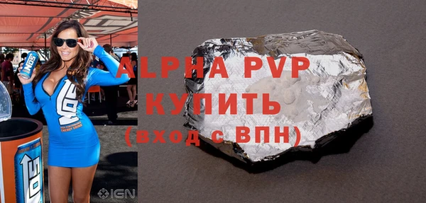 скорость mdpv Богородск