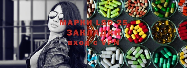 альфа пвп VHQ Богородицк