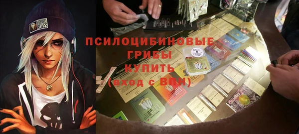 альфа пвп VHQ Богородицк