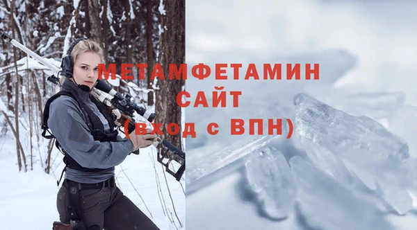 скорость mdpv Богородск
