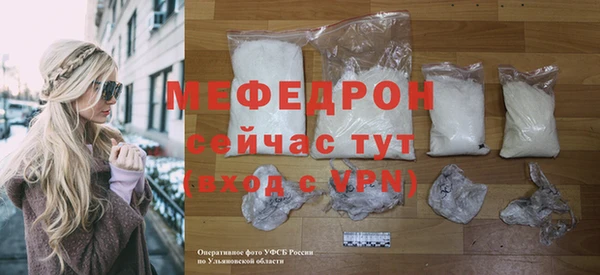 альфа пвп VHQ Богородицк