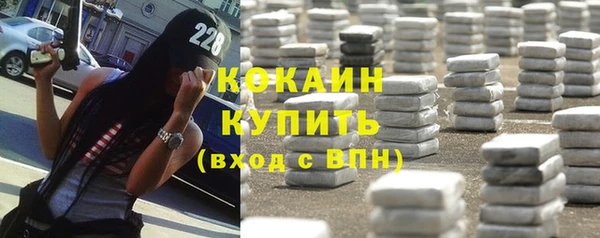 скорость mdpv Богородск