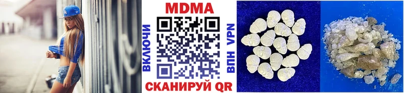 MDMA crystal  сайты даркнета как зайти  Павловская 