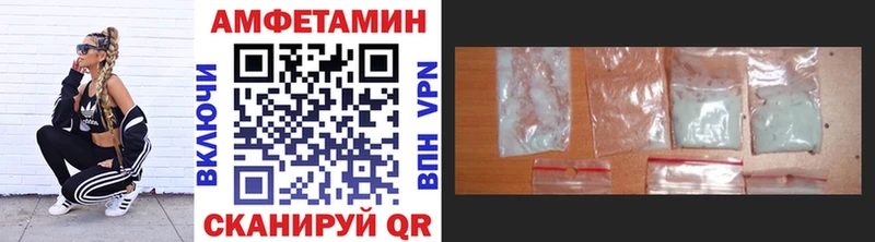 Метамфетамин винт купить наркотик ссылка на мегу ссылка Павловская